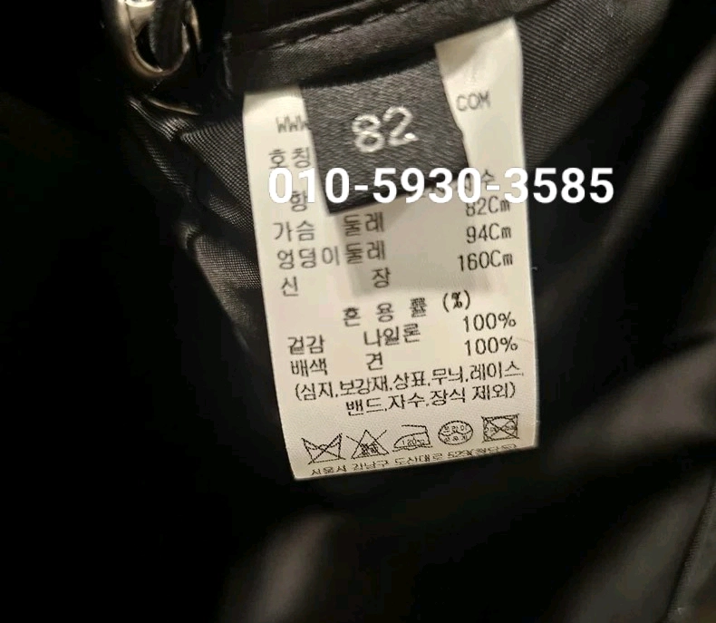 랑방 26 완판 자켓 새상품 이미지