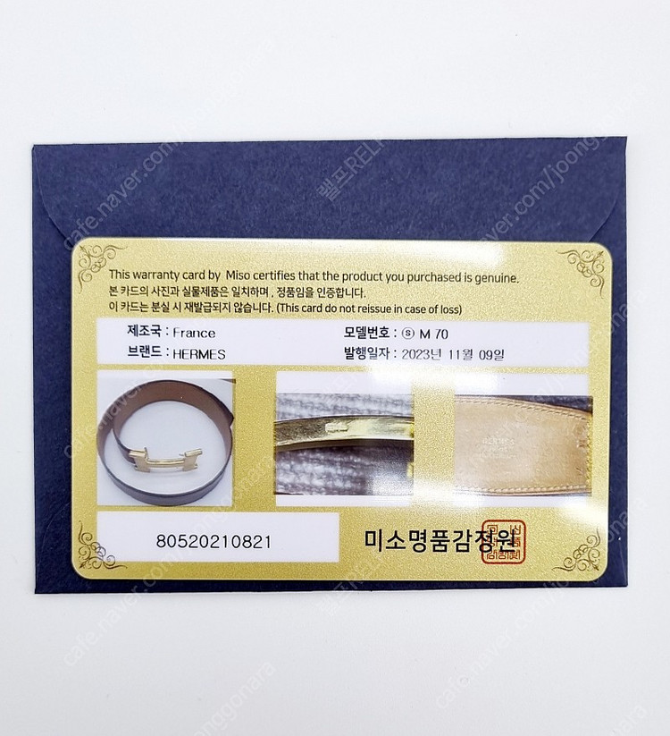 중고 에르메스벨트, 에르메스여성벨트 이미지
