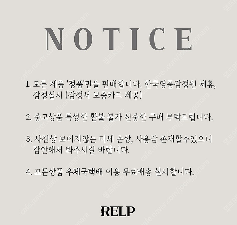 중고 에르메스벨트, 에르메스여성벨트 이미지