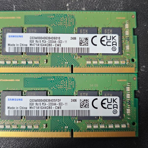 노트북용 삼성 ddr4 8g 3200 램 팔아요 1개당 5만5천원 이미지