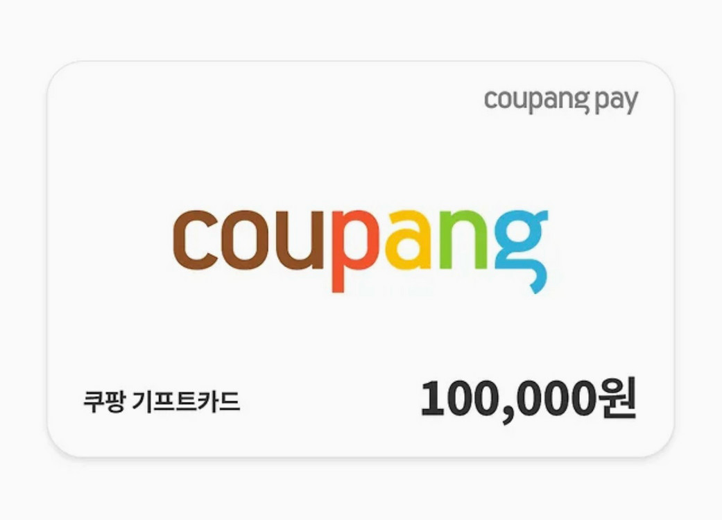 쿠팡기프트카드 20만원권 이미지