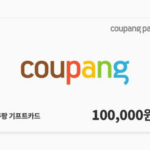 쿠팡기프트카드 20만원권 이미지