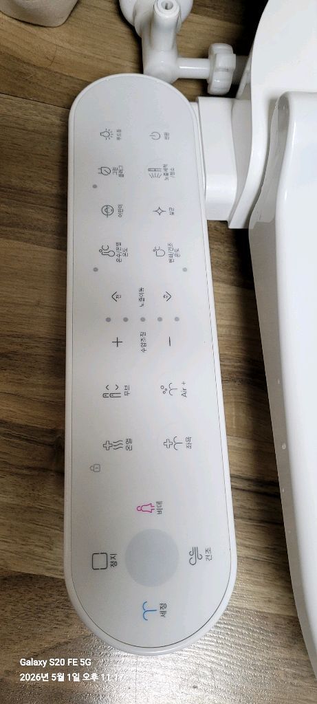 코웨이 좌욕 맛사지 비데 + 7천 상당 설치부속 전부 이미지