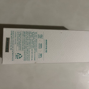 쁘리마쥬 오일 100ml 이미지