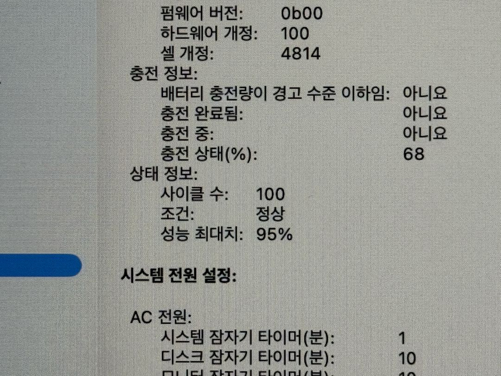 (배터리95) 맥북 프로 14인치 m1 16 512 이미지