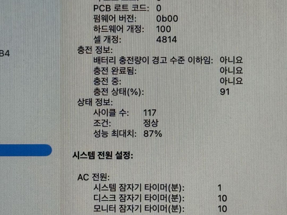 맥북 프로 14인치 m1 16 512 실버 이미지