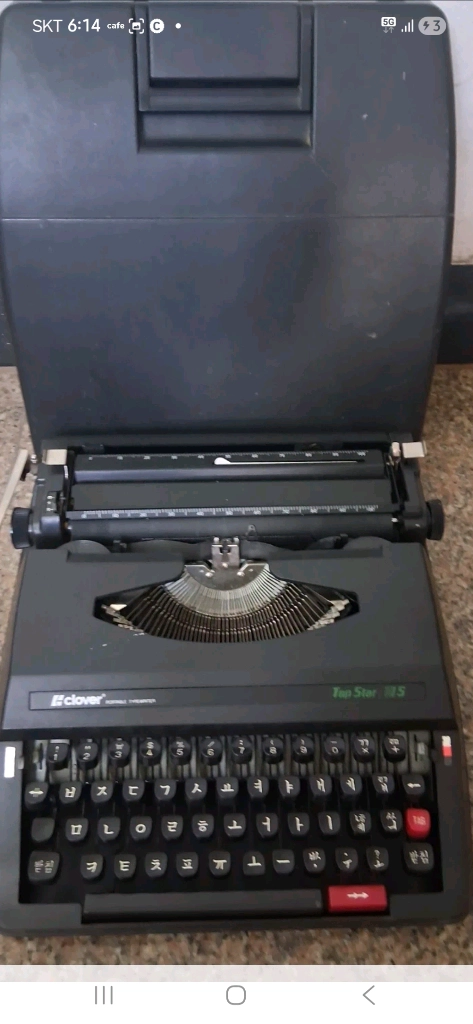 크로바 탑10s 한글타자기 이미지