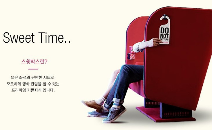 CGV 스위트박스 2인 22000원 예매해드려요! 군체 마이클 악마는프라다를입는다 등 이미지