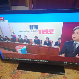 삼성 UN32H4020 LED TV / 32인치 중소기업 TV 이미지