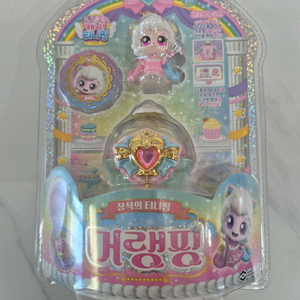 새콤달콤 티니핑 머랭핑 새상품 이미지