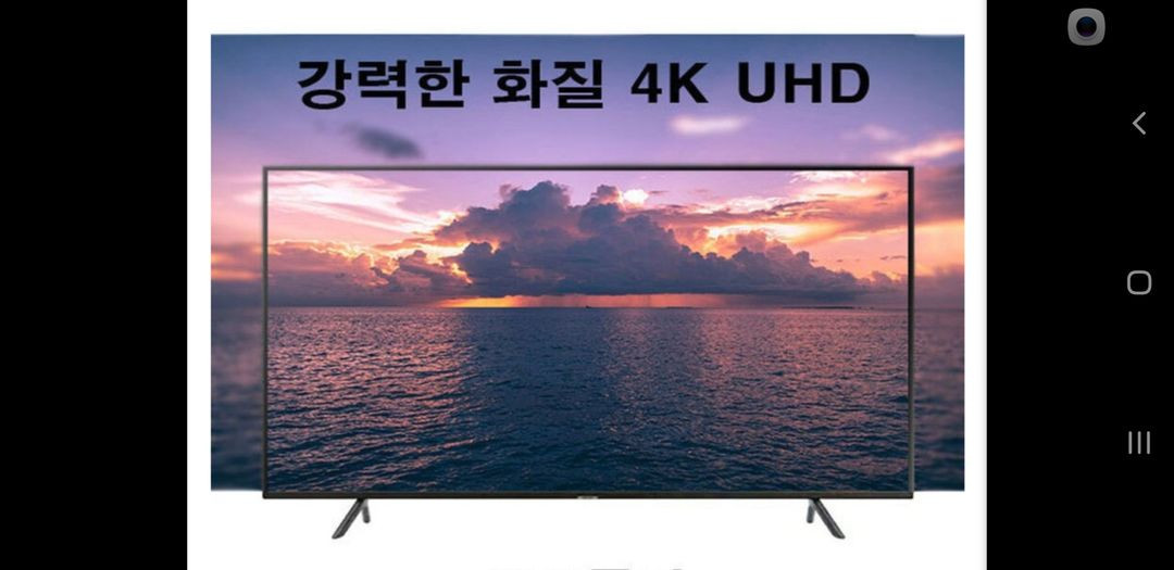 최신 삼성 55인치 4K 스마트 TV 특가한정판매! 이미지