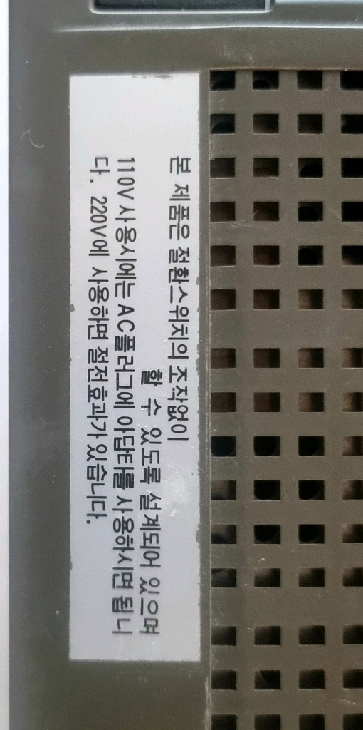 삼성 팩스전화기 이미지
