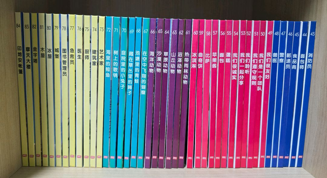 108리더스 중국어 이미지
