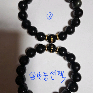 오닉스 팔찌10mm 이미지