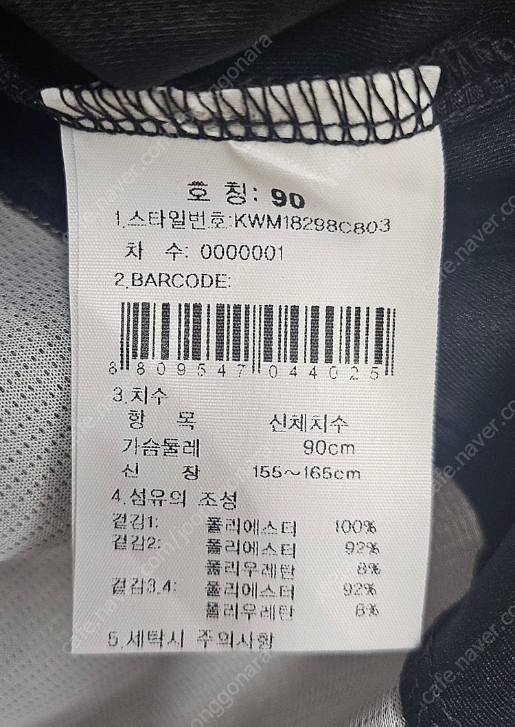 K2 여성 반팔티 55 여름 반팔등산복 (90사이즈) WI49 이미지