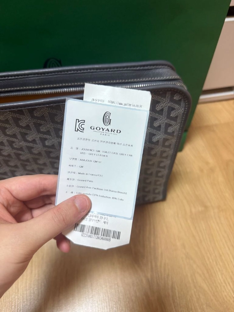 고야드 쥬방스 GM 클러치백 그레이 이미지