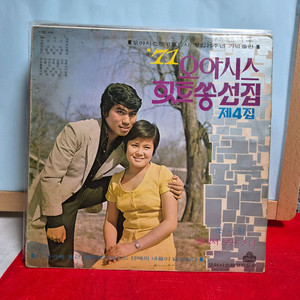 71 오아시스 힛트쏭선집 제4집 LP음반 초반 이미지