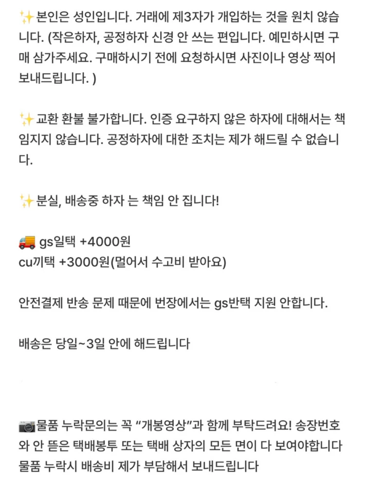 앙스타 세나 이즈미 나루카미 아라시 니기만쥬 만쥬 나이츠 일괄 이미지