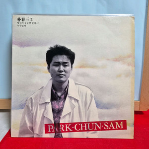 박춘삼 2집 LP 음반 이미지