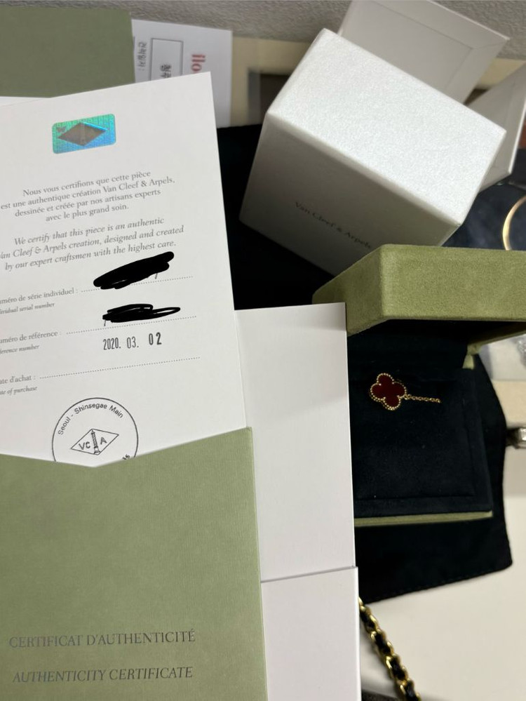 반클리프 알함브라 빈티지 커넬리언 목걸이 이미지