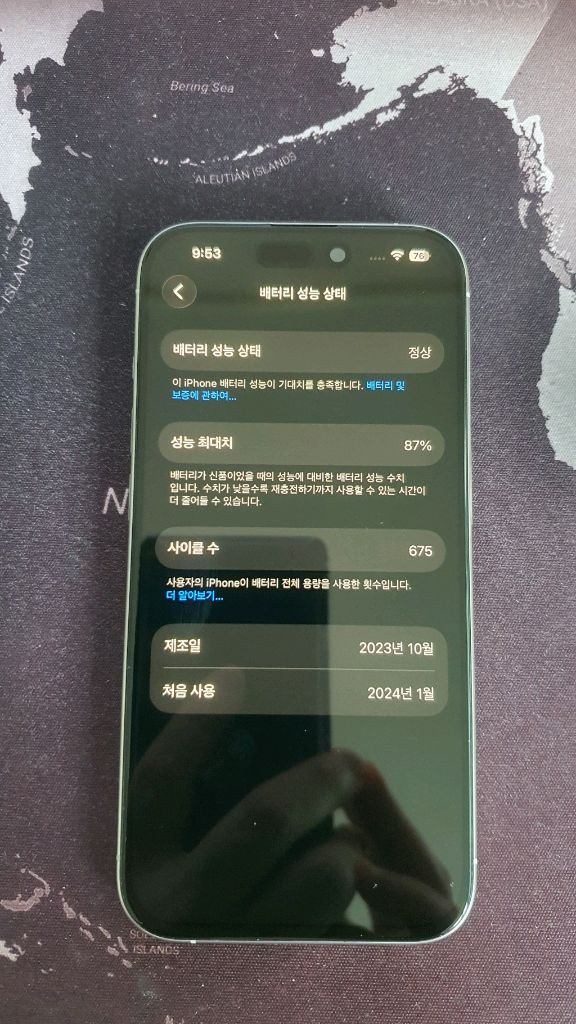 아이폰15프로 128기가 단품 이미지