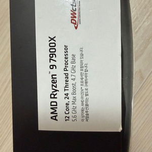 라이젠 CPU 9 7900x 이미지