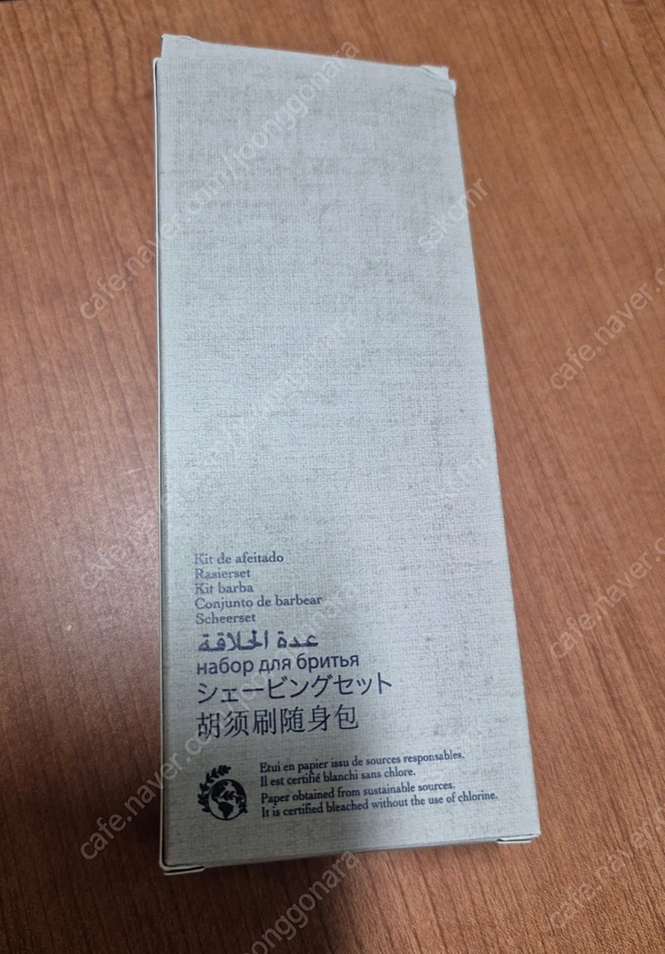 질레트 쉐이빙키트 이미지