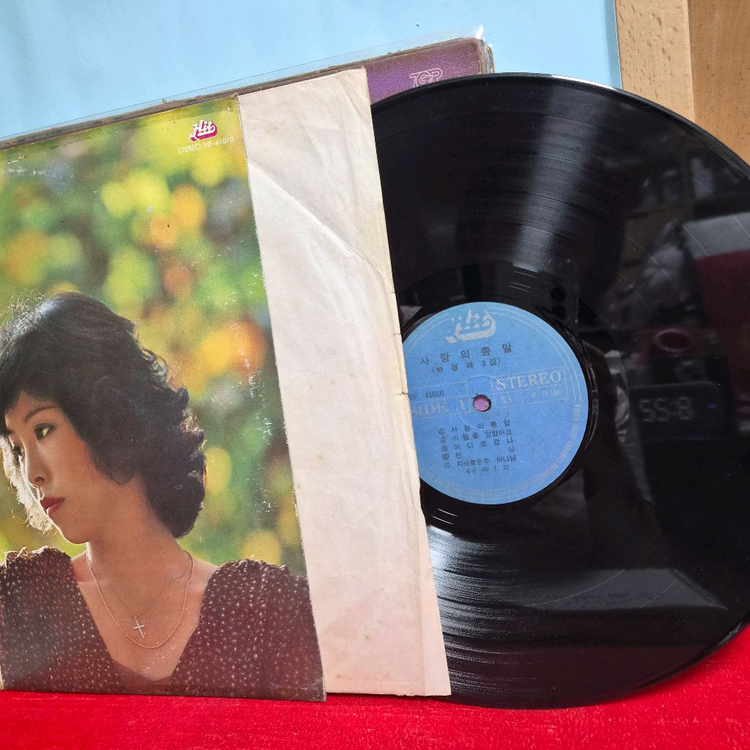 박경애 3집 사랑의 종말 LP 음반 이미지