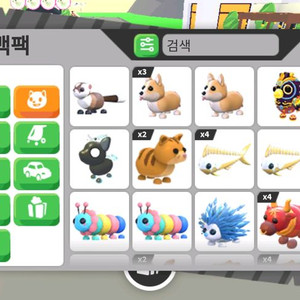 입양하세요 잡펫 현거방 이미지