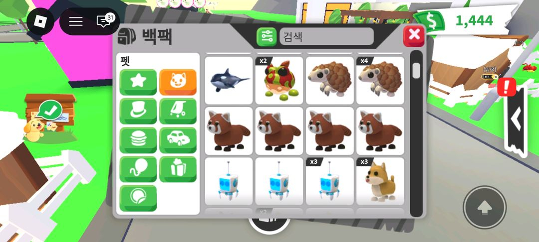 입양하세요 잡펫 현거방 이미지