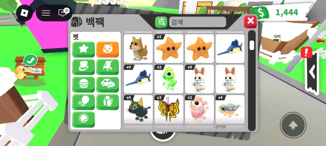 입양하세요 잡펫 현거방 이미지