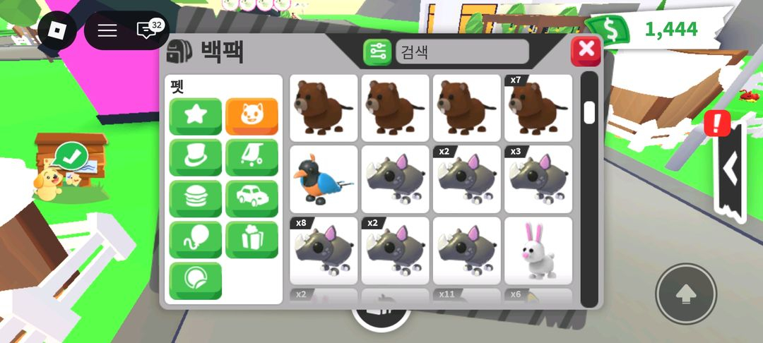 입양하세요 잡펫 현거방 이미지
