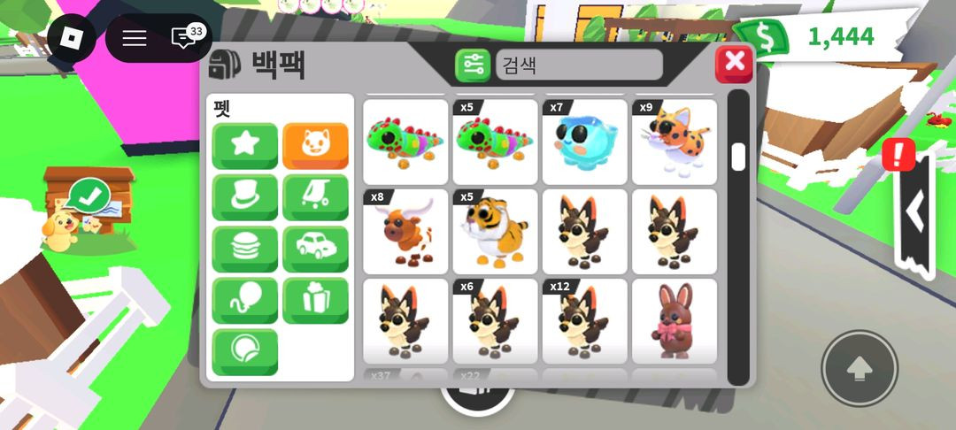 입양하세요 잡펫 현거방 이미지