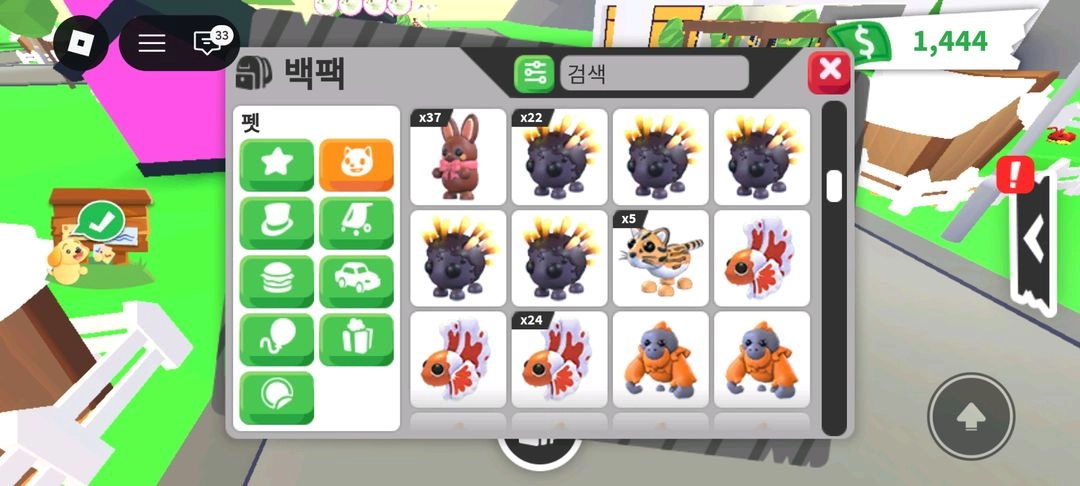 입양하세요 잡펫 현거방 이미지