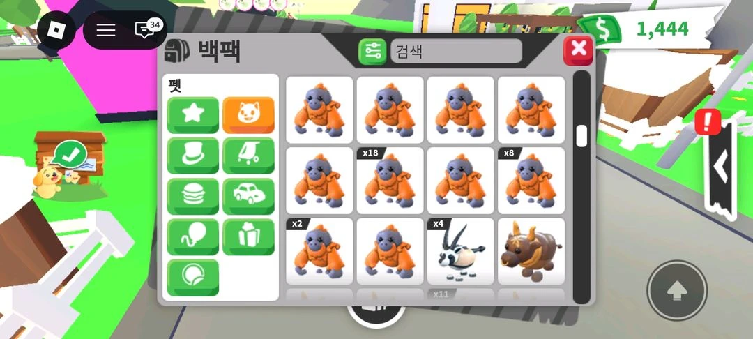 입양하세요 잡펫 현거방 이미지