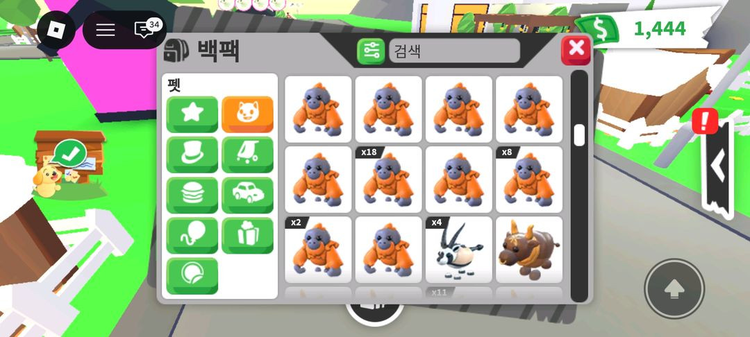 입양하세요 잡펫 현거방 이미지