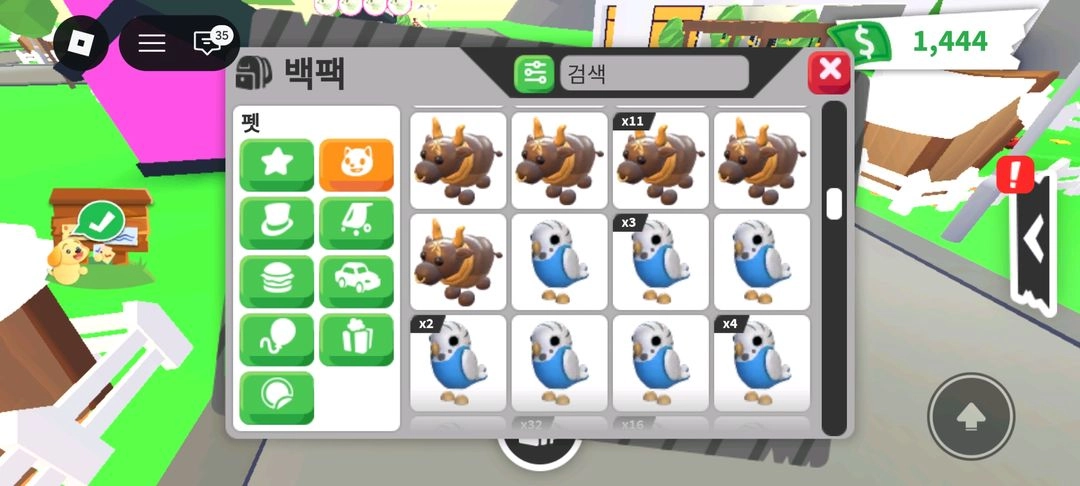 입양하세요 잡펫 현거방 이미지