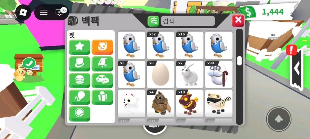 입양하세요 잡펫 현거방 이미지