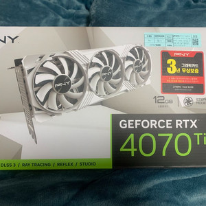 RTX 4070Ti 그래픽카드 화이트 에디션 이미지