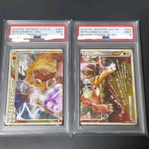 (급급처 300->130 포켓몬카드 일판 엔테이 라이코 psa9 세트 ) 이미지