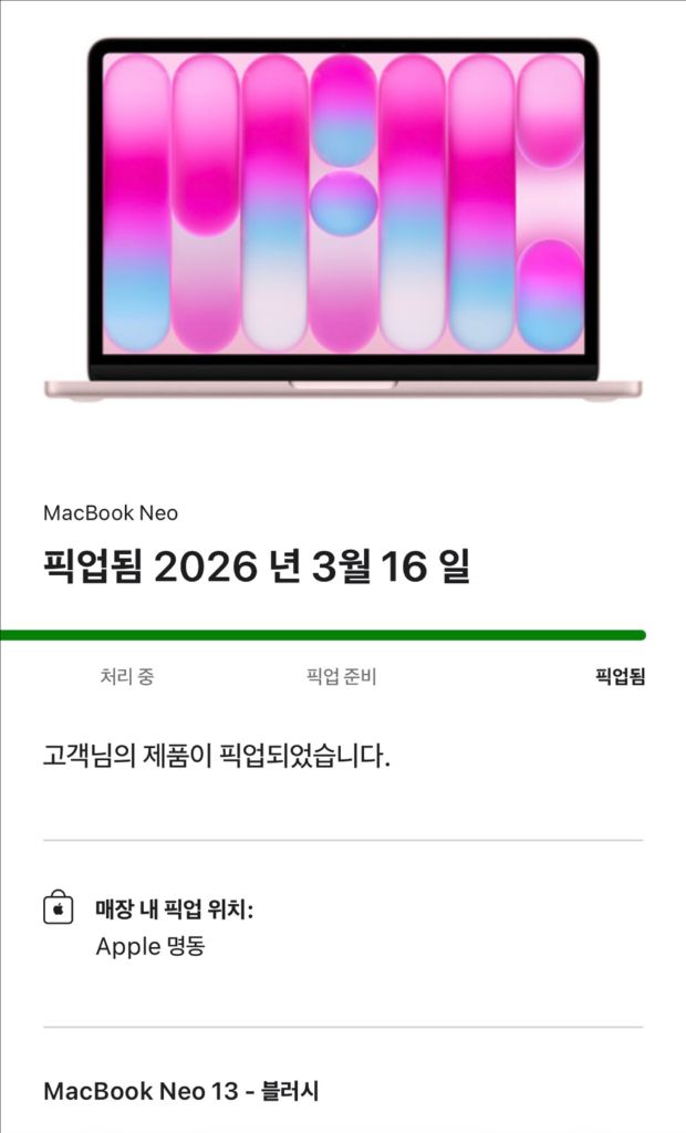 맥북 네오 256gb 블러시 팝니다 이미지