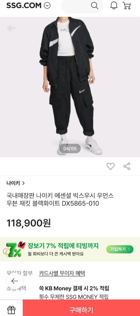 나이키 에센셜 우븐 바람막이 빅스우시 재킷 DX5865-010 사이즈m아우터/바람막이점퍼(자켓)/여성용/소재: 우븐 이미지