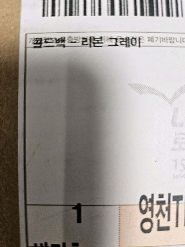 프프 콜드백 리본그레이 미개봉 새상품 이미지