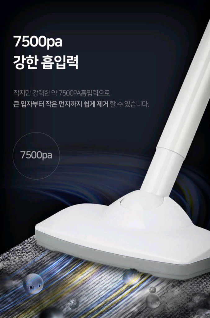 클리벤 4in1 무선 청소기 이미지