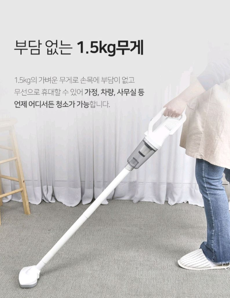 클리벤 4in1 무선 청소기 이미지