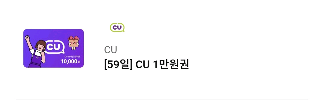 배스킨라빈스 싱글킹 (~7.07) 이미지