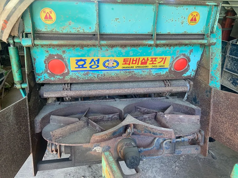 효성 퇴비살포기 이미지