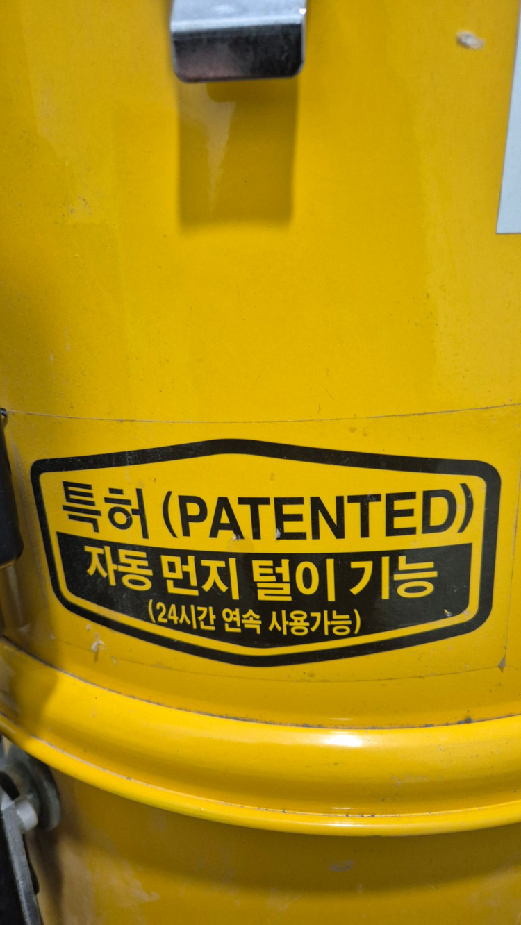 2모터 자동 먼지 터치 산업용 청소기 CH-250 AUTO 이미지
