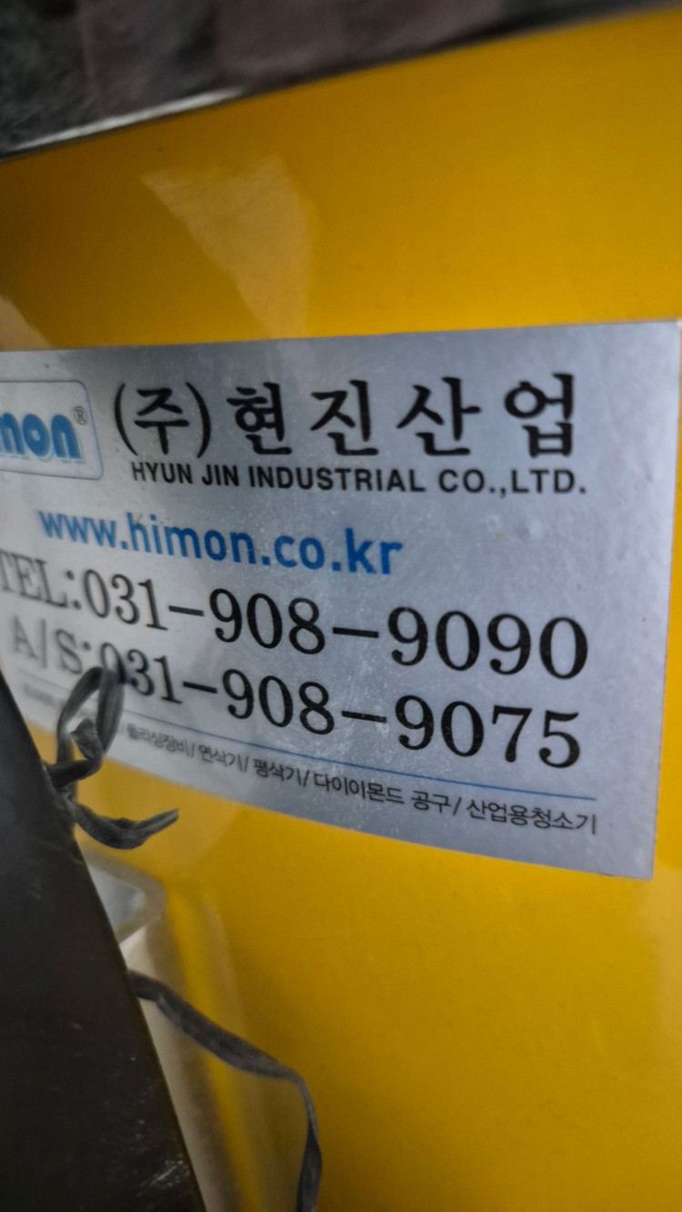 2모터 자동 먼지 터치 산업용 청소기 CH-250 AUTO 이미지