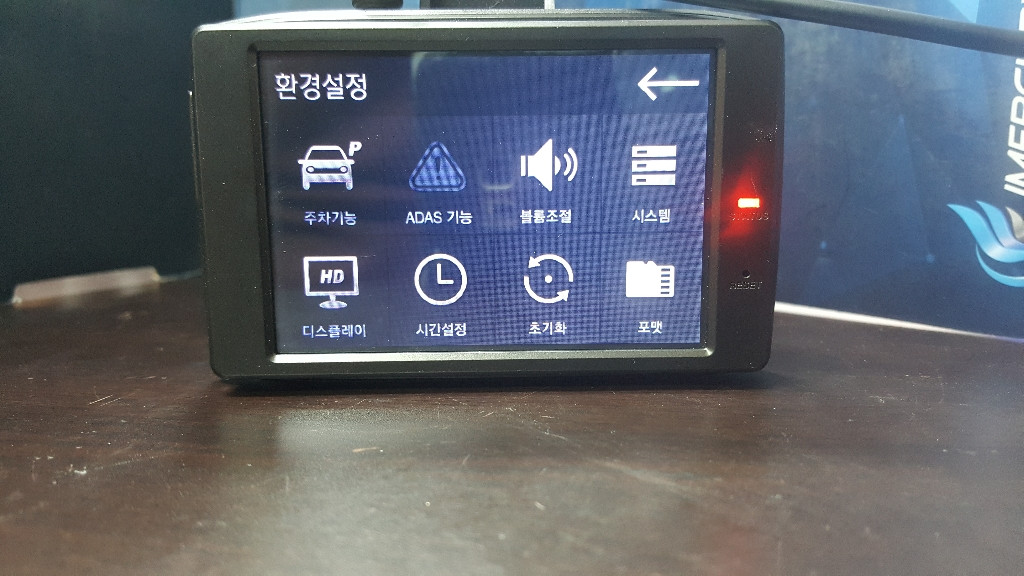 정비된 만도 gv200 앞쪽 본체만. 이미지